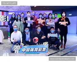 成都蓉城战胜山东泰山继续领跑中超
