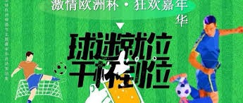 斯卡洛尼的执教成就与阿根廷足球的未来